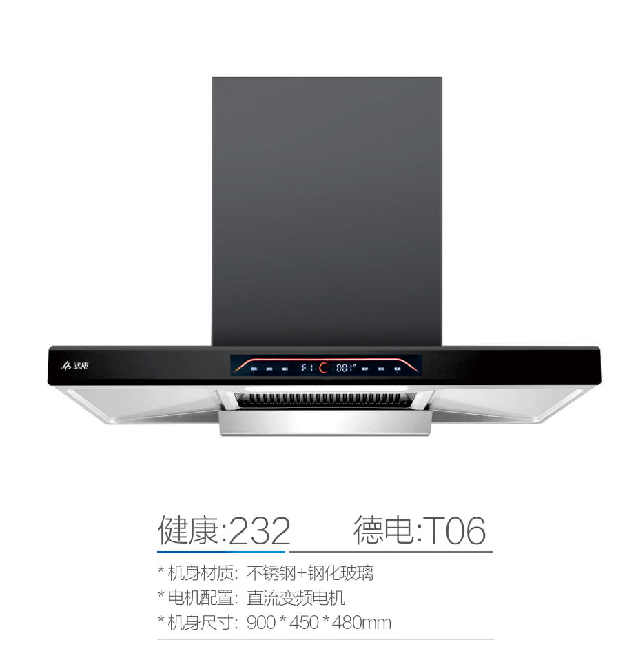 JDB电子游戏官网-吸油烟机行业标杆企业