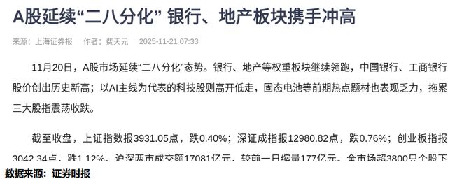 麻将为什么点炮7次震仓旗号！大数据看头主