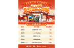 杠上开花怎么算【来游戏×群星城】杠上着花