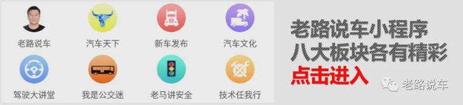 JDB电子官网《老路卡车大讲堂》——与春天同至的25款成功斑