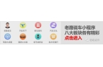 JDB电子官网《老路卡车大讲堂》——与春
